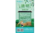 咔淇貝兒 - 愿身邊人健康，祈福未來(lái)