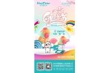 咔淇貝兒｜ 至愛呵護，與你“童”在